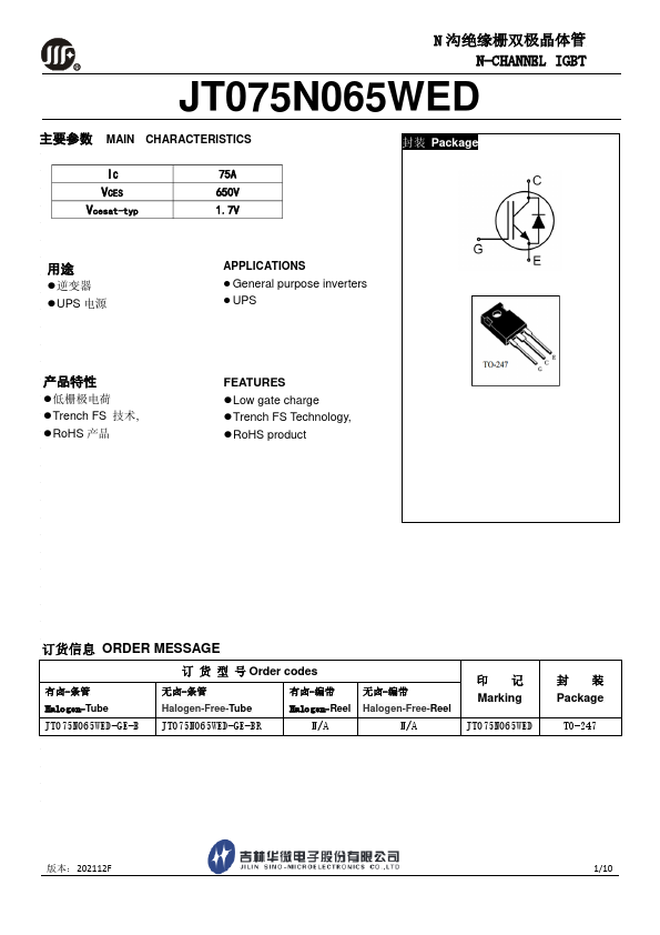 JT075N065WED