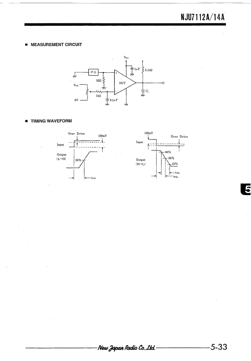 NJU7112A