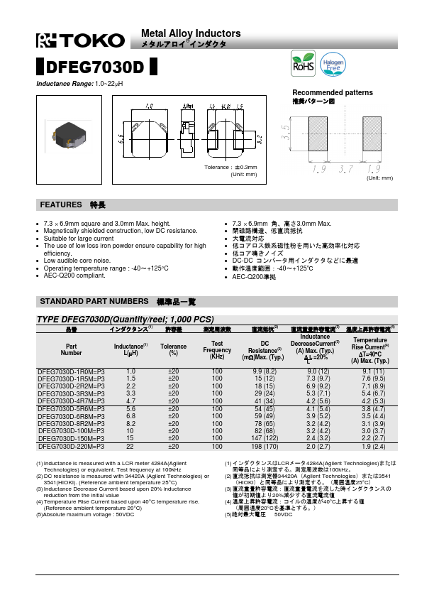 DFEG7030D