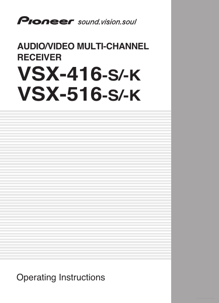 VSX-516-K