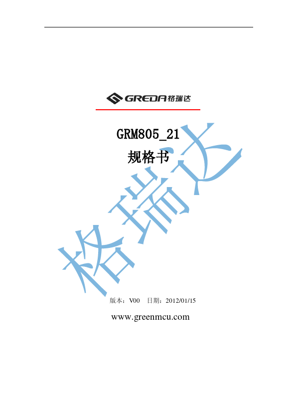 GRM805-21
