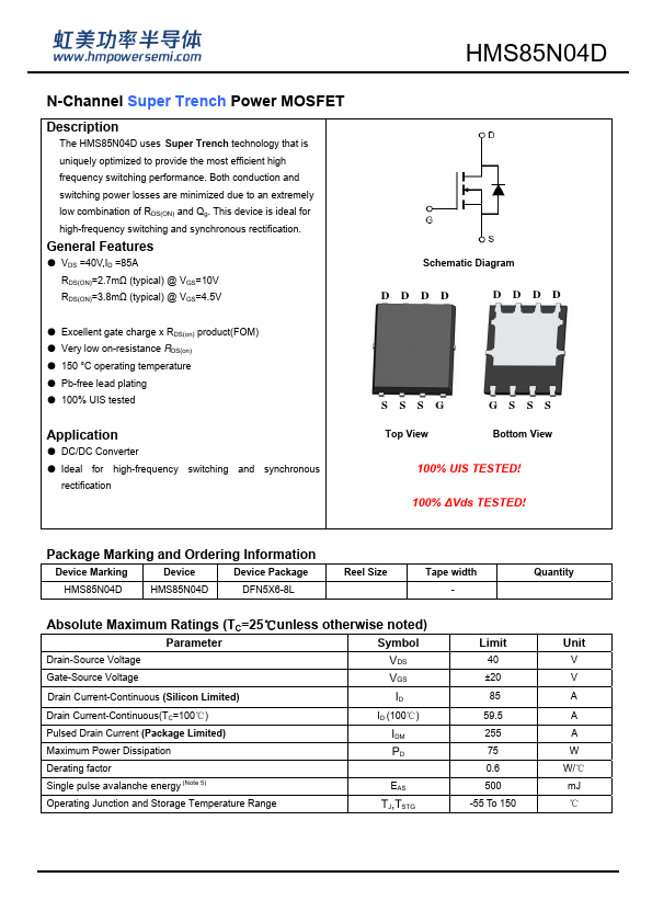 HMS85N04D Datasheet Preview