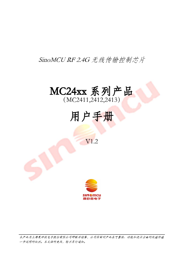 MC2412A0K Datasheet Preview