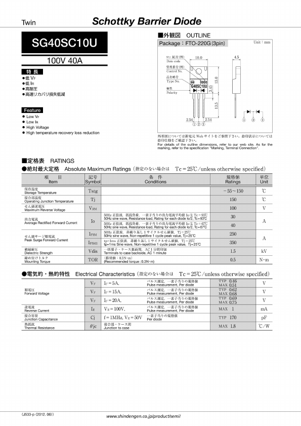 SG40SC10U