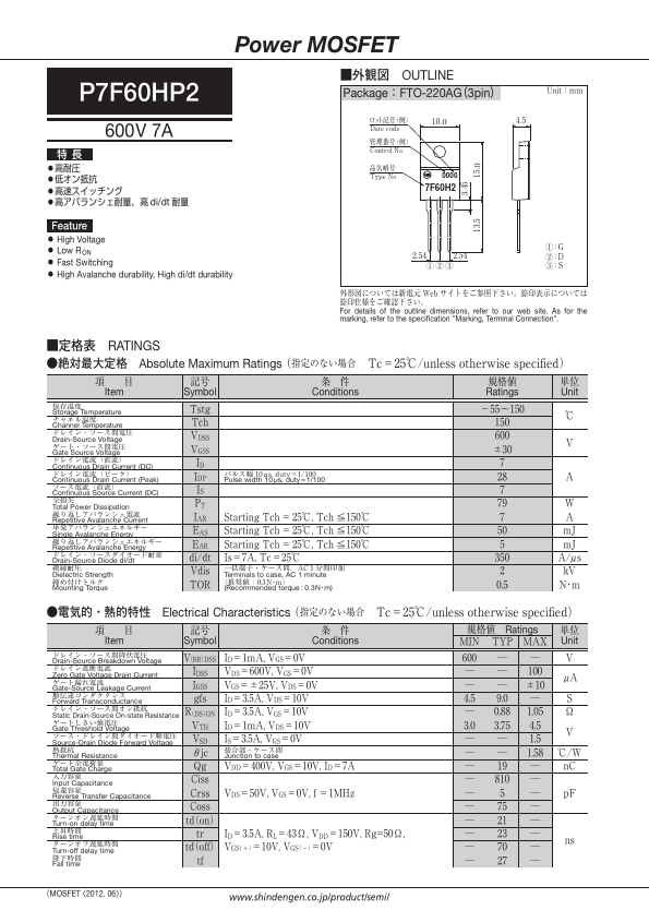 P7F60HP2