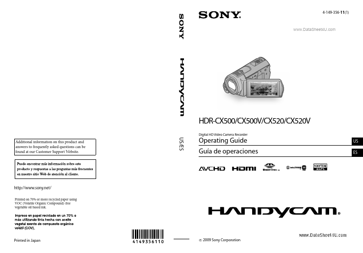 HDR-CX500V
