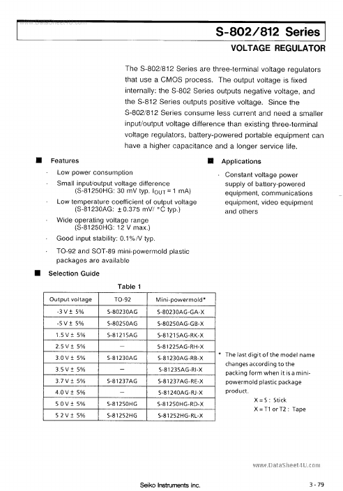 S-81237AG