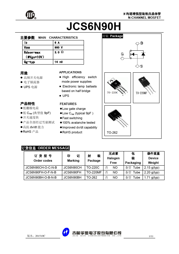 JCS6N90H