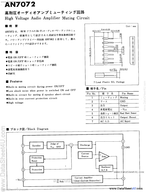 AN7072