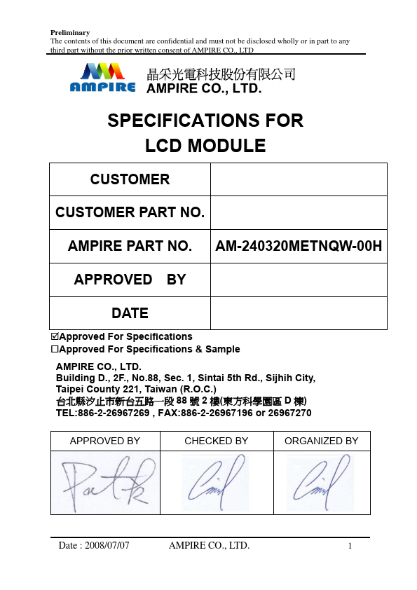 AM-240320METNQW-00H