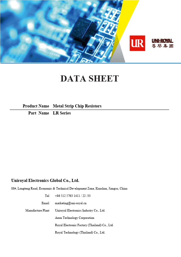 LR25 Metal Strip Chip Resistors by Uniroyal - Datasheet Preview