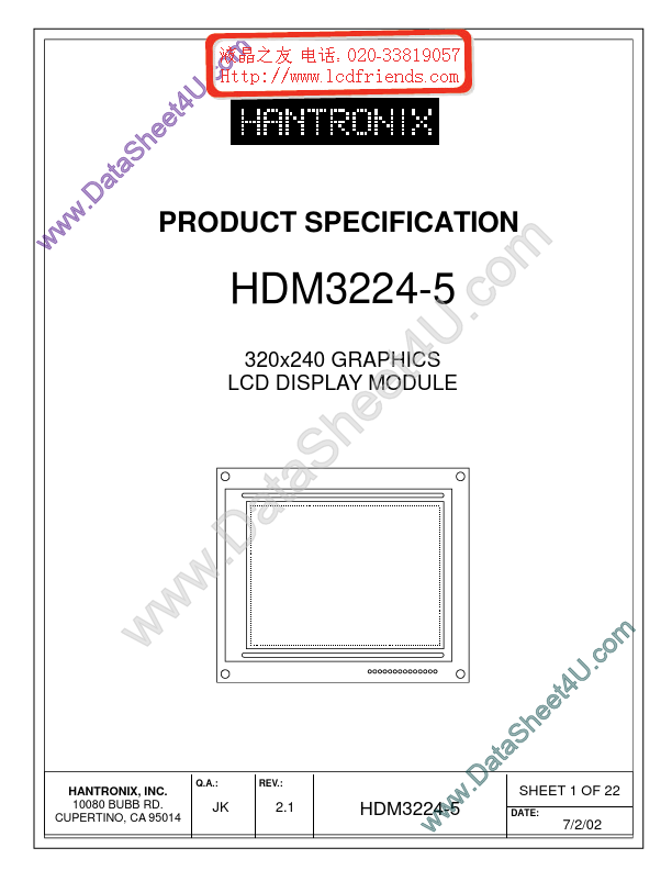 HDMs3224-5