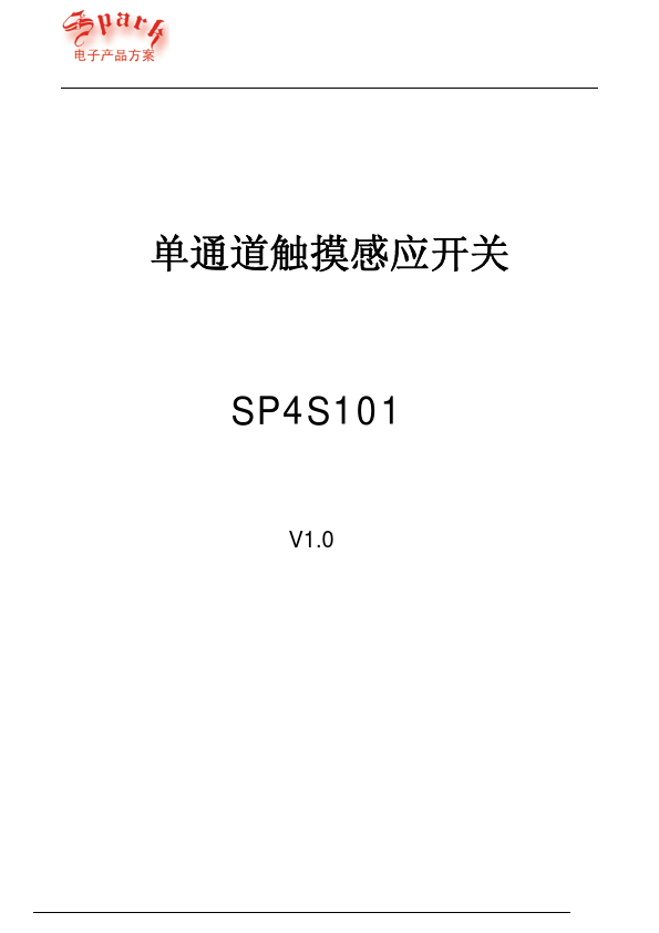 SP4S101