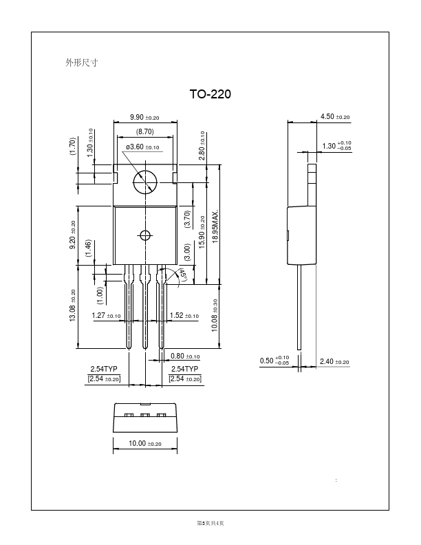 FHF20200