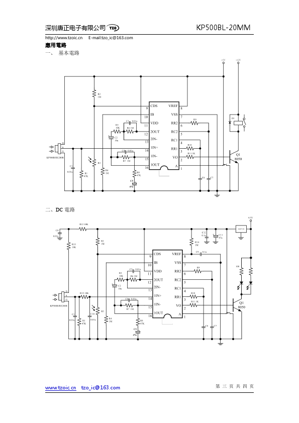 KP500BL