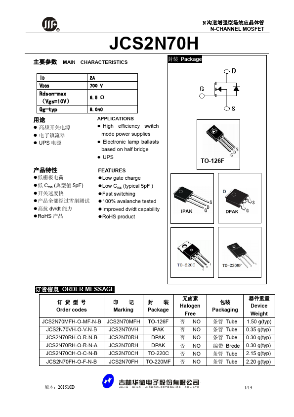 JCS2N70H