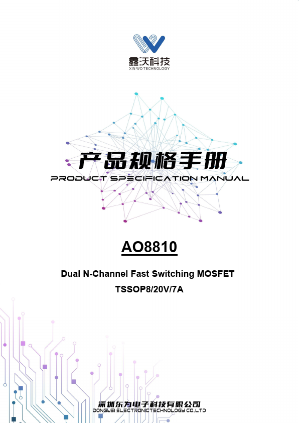 AO8810 Datasheet Preview