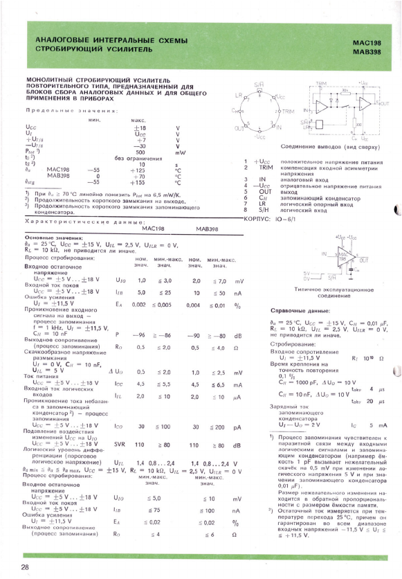 MAB398