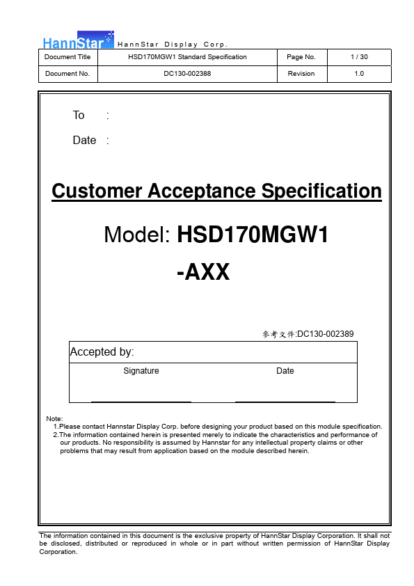 HSD170MGW1-Axx