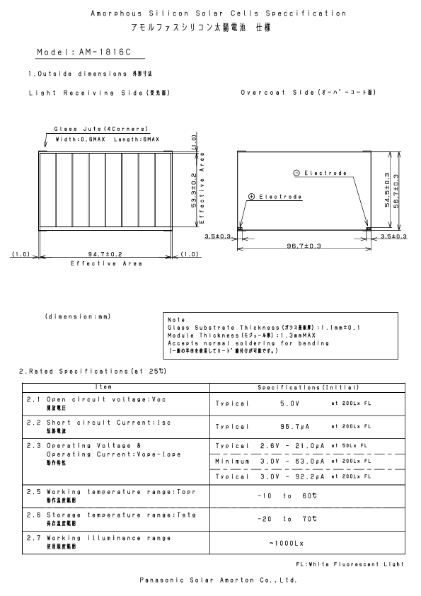 AM-1816C Silicon Solar Cell by Sanyo - Datasheet Preview