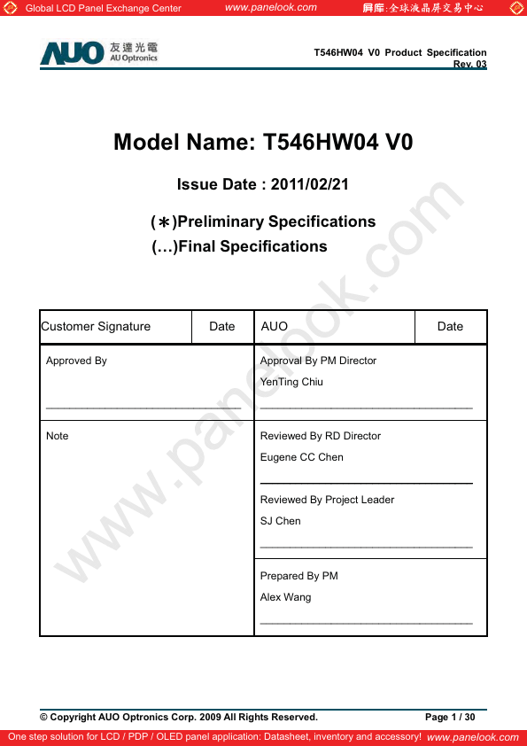 T546HW04-V0