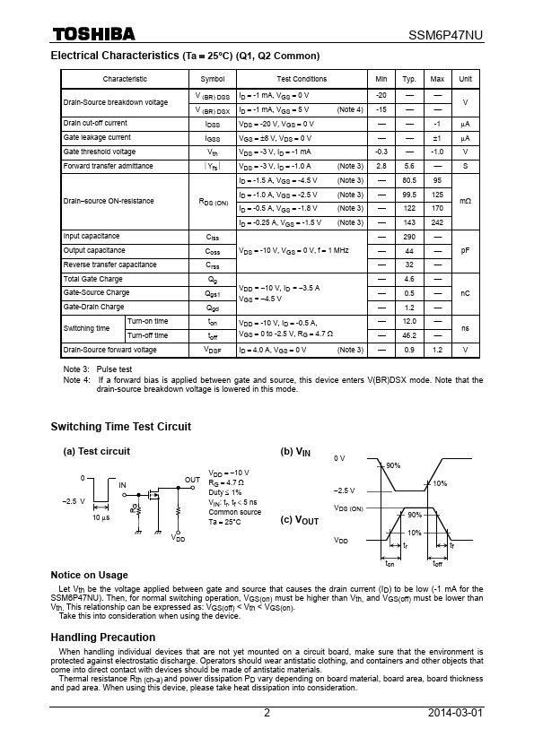 SSM6P47NU