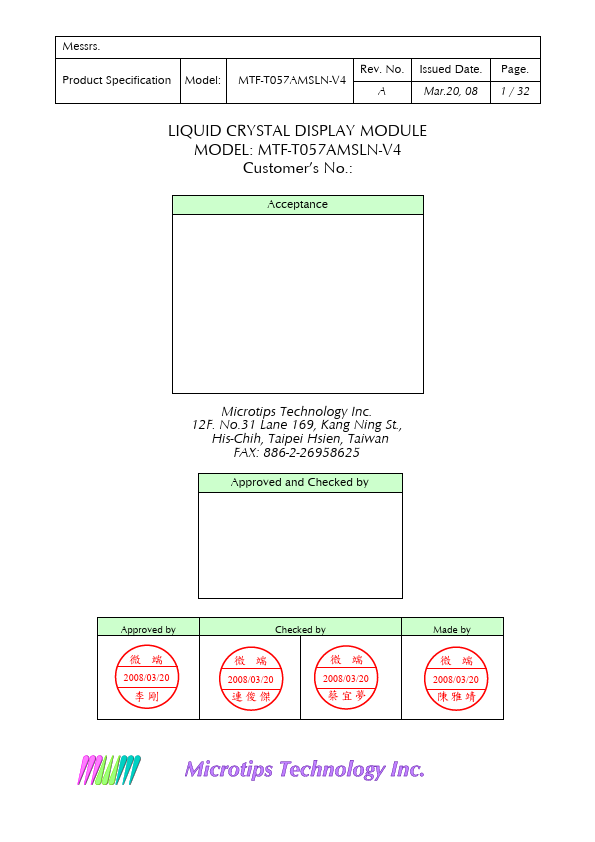 MTF-T057AMSLN-V4