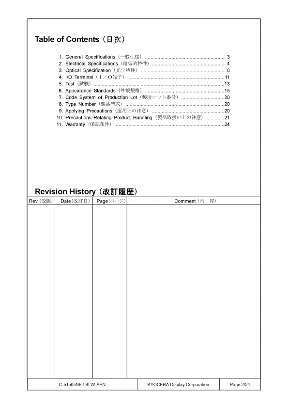 C-51505NFJ-SLW-APN