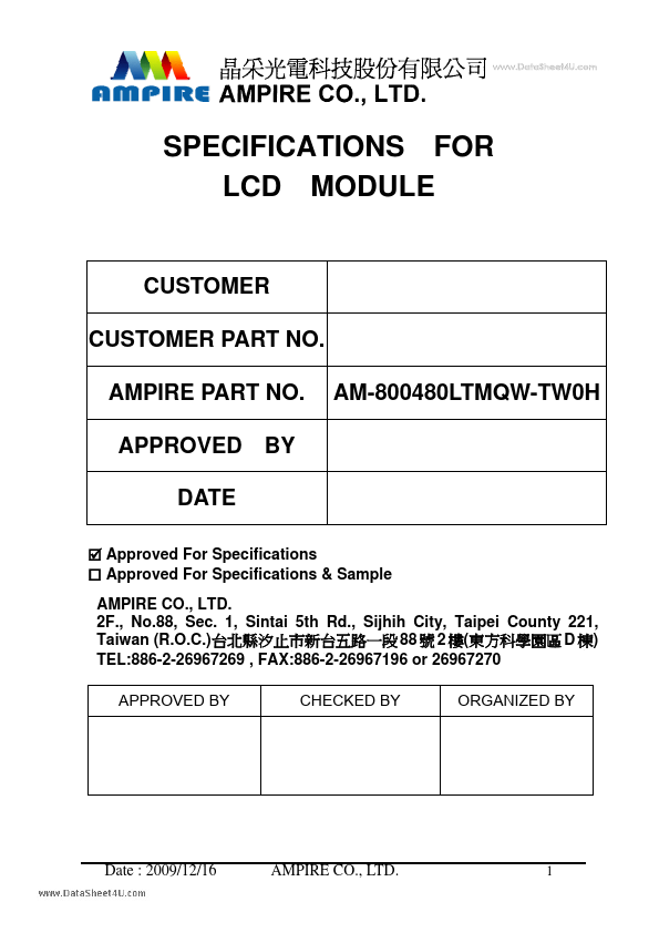 AM-800480LTMQW-TW0H