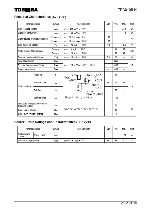 TPC8105-H