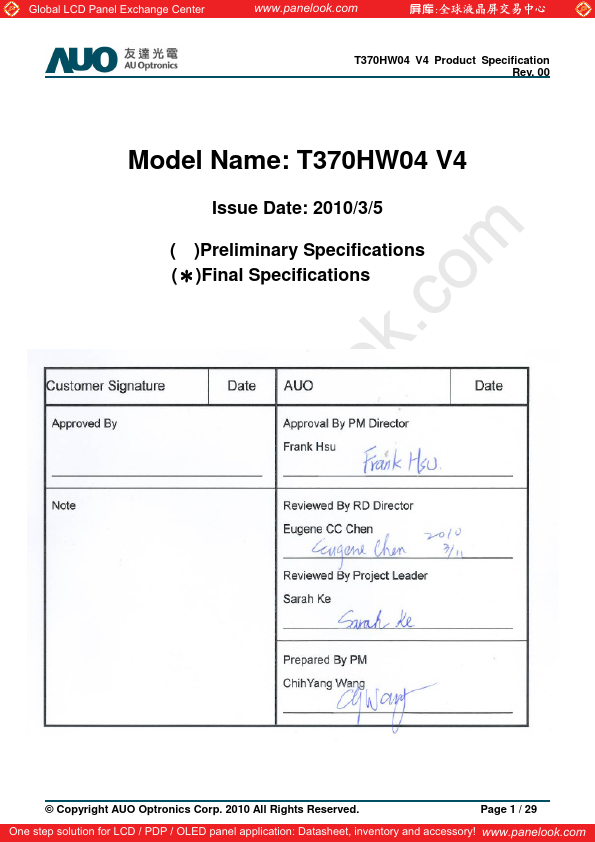 T370HW04-V4