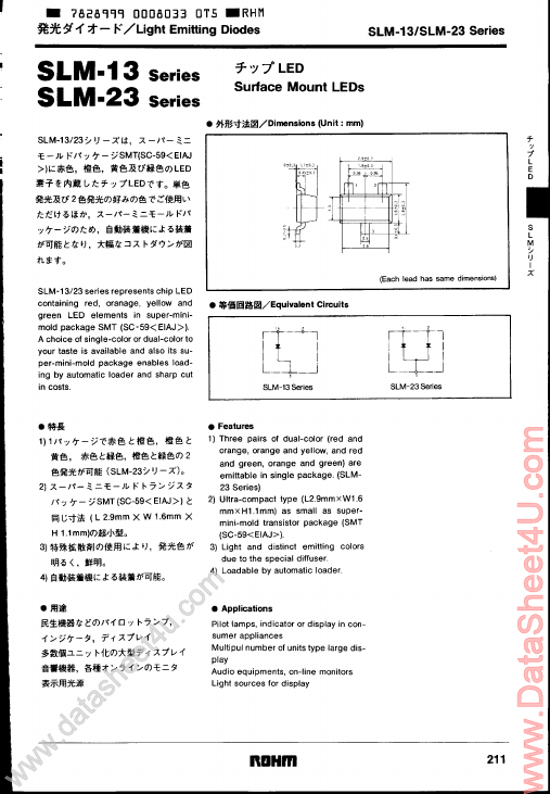 SLM-23