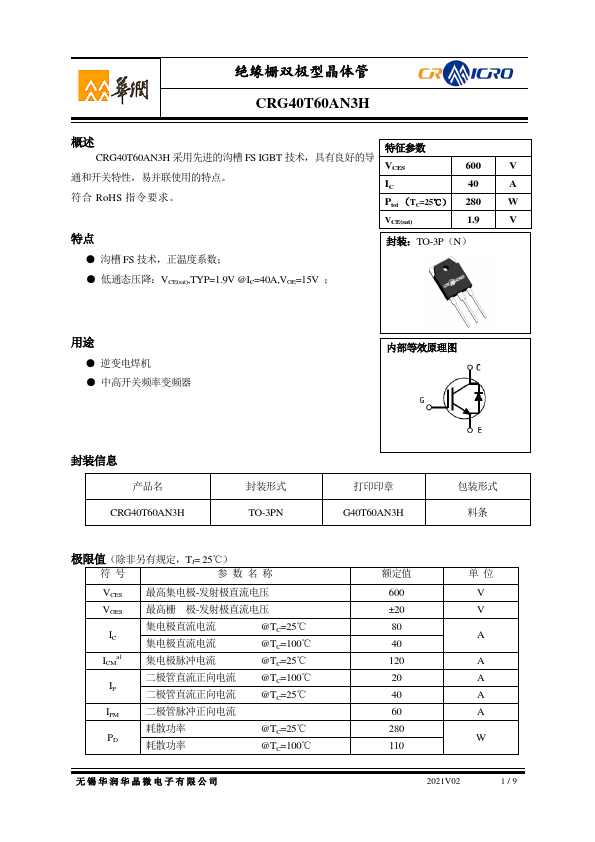CRG40T60AN3H Datasheet Preview