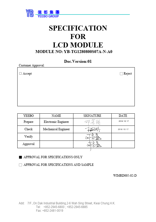 YB-TG1280800S07A-N-A