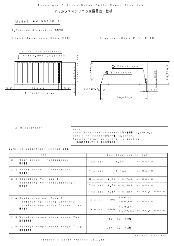 AM-5812C-T Silicon Solar Cell by Panasonic - Datasheet Preview