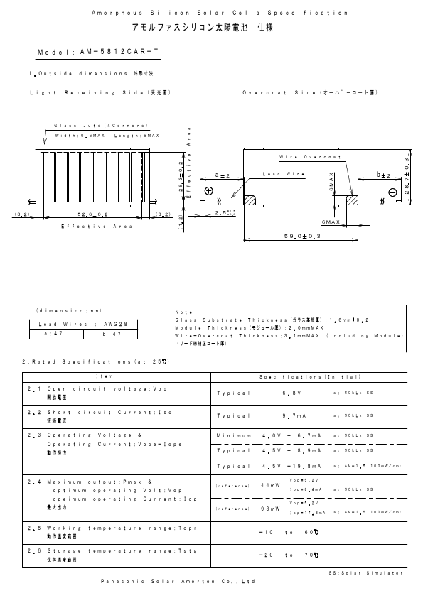 datasheet Preview Page 2