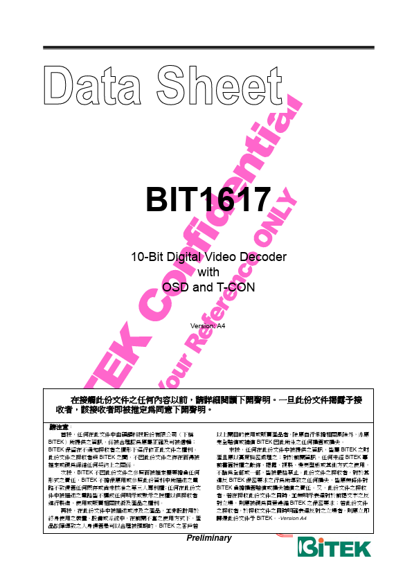 BIT1617