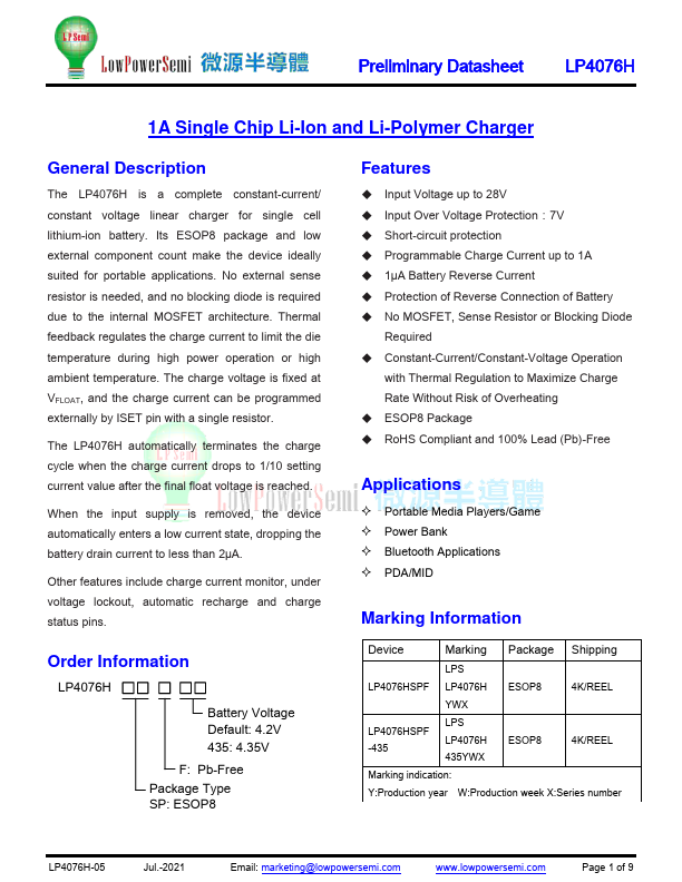 LP4076H Datasheet Preview