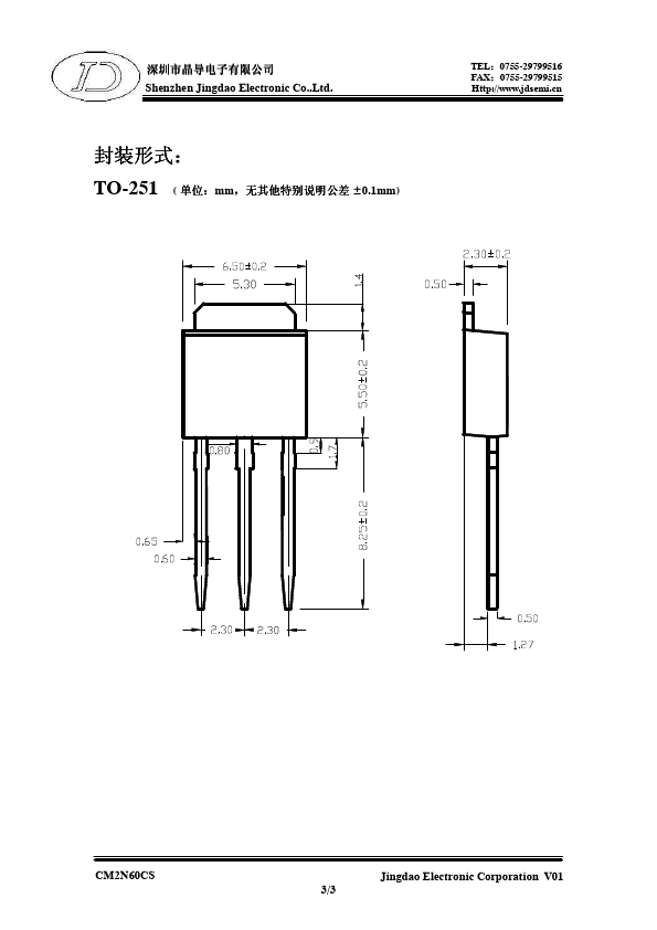 CM2N60CS