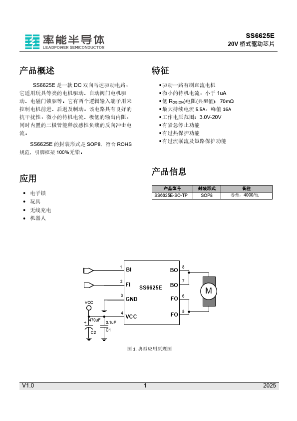 SS6625E 20V bridge driver by LEADPOWER - Datasheet Preview