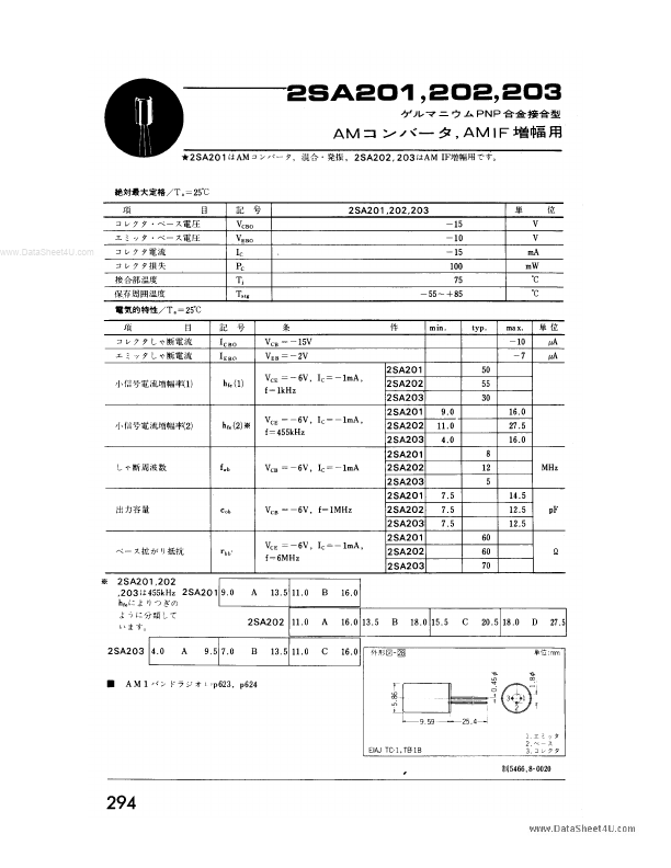 2SA203