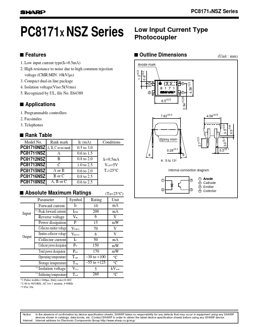 PC81713NSZ