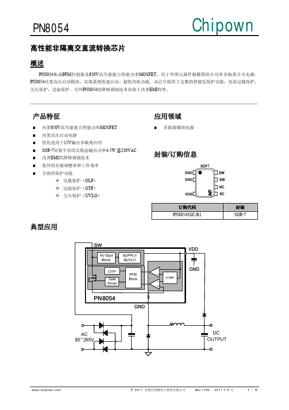 PN8054 High-performance non-isolated AC/DC conversion chip by Chipown - Datasheet Preview
