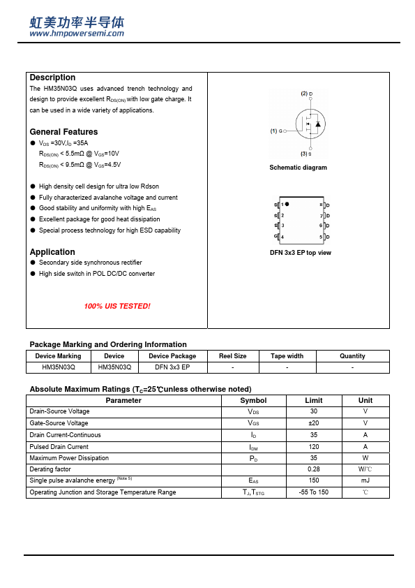 HM35N03Q Datasheet Preview