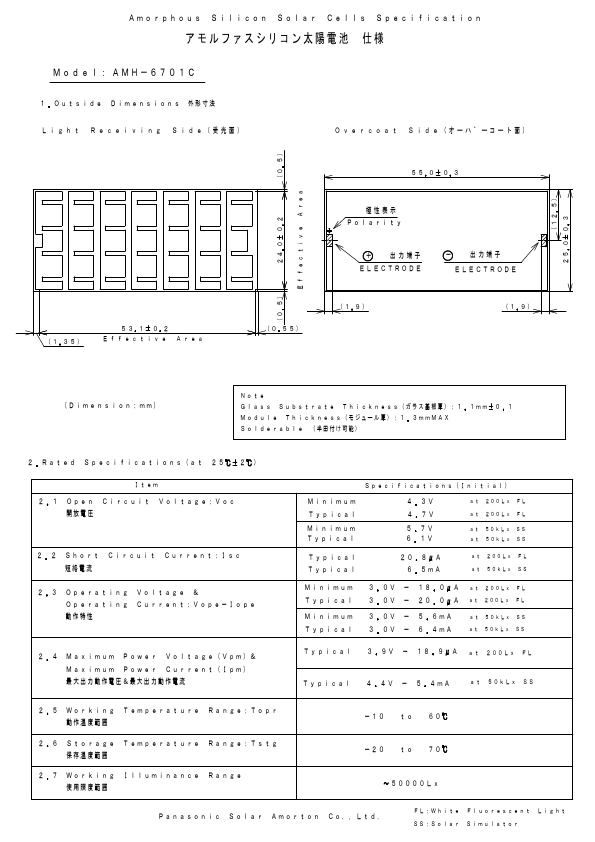 AMH-6701C Silicon Solar Cell by Sanyo - Datasheet Preview