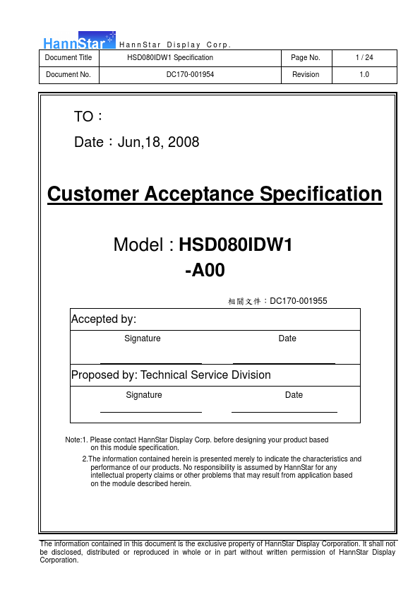 HSD080IDW1-A00
