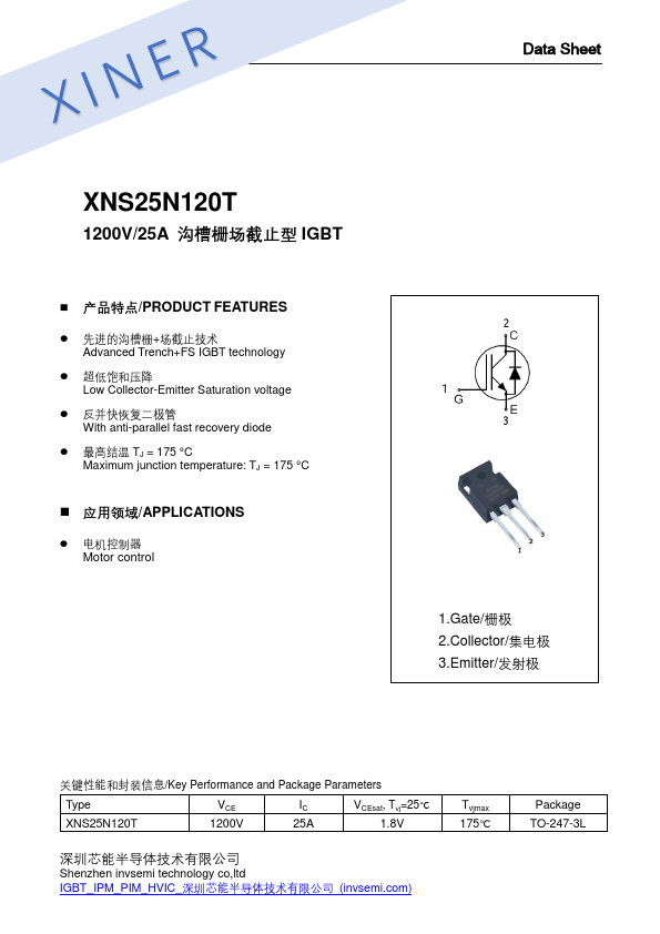 XNS25N120T Datasheet Preview