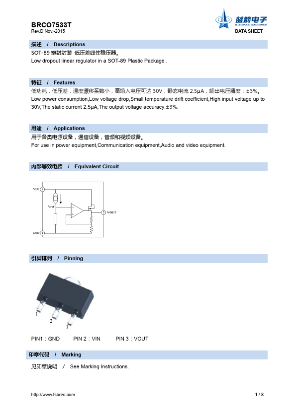 BRCO7533T