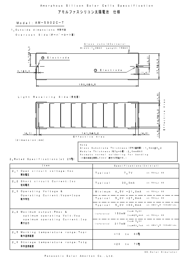 AM-5902C-T Silicon Solar Cell by Panasonic - Datasheet Preview