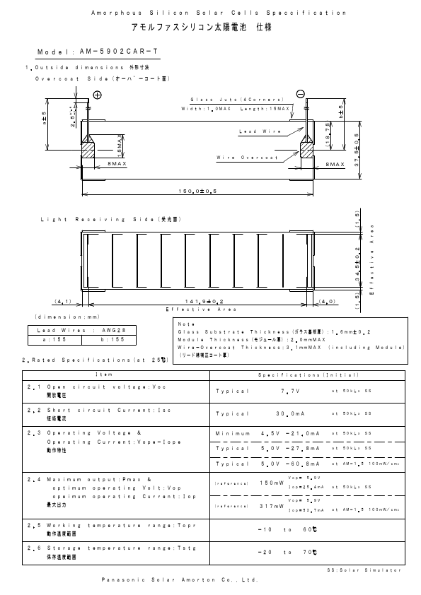 datasheet Preview Page 2